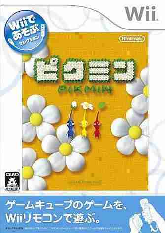 Pikmin iso download